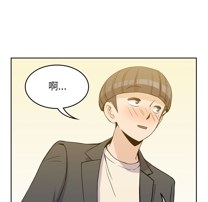[韩国漫画] 男孩子 校园,巨乳大奶,女学生#[106P]-27