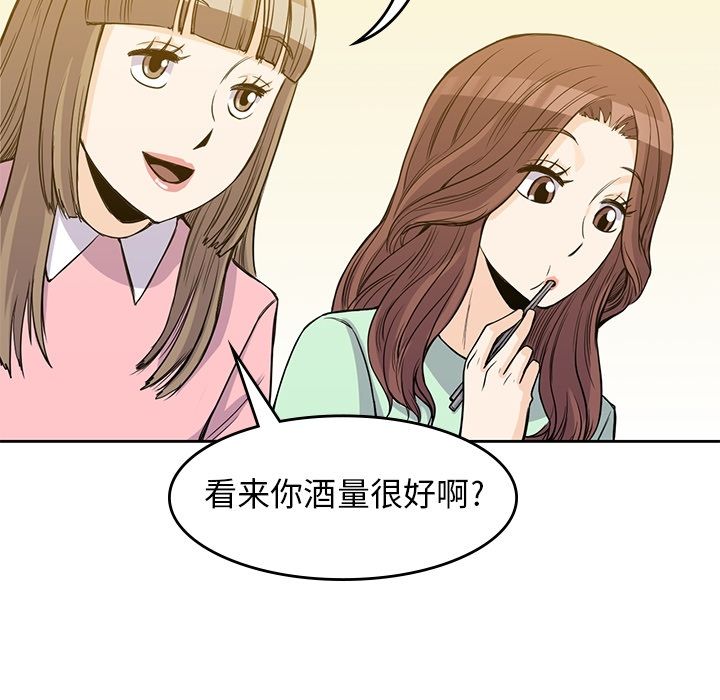 [韩国漫画] 男孩子 校园,巨乳大奶,女学生#[106P]-29