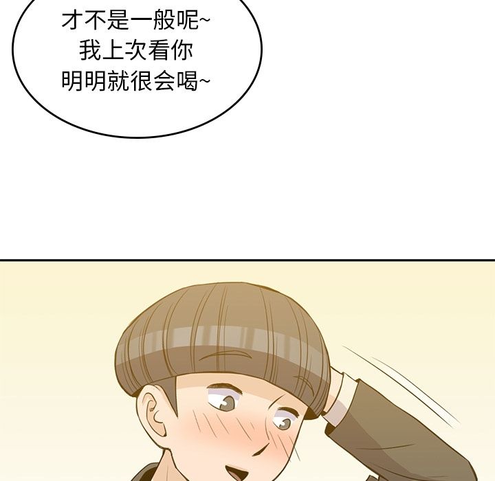 [韩国漫画] 男孩子 校园,巨乳大奶,女学生#[106P]-31
