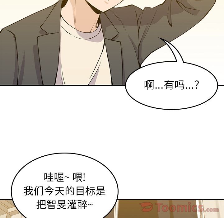 [韩国漫画] 男孩子 校园,巨乳大奶,女学生#[106P]-32