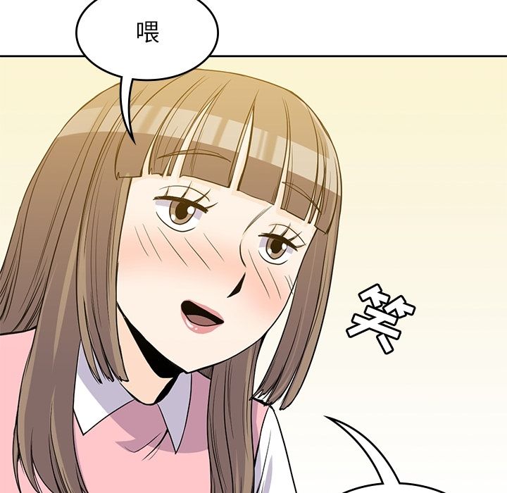 [韩国漫画] 男孩子 校园,巨乳大奶,女学生#[106P]-40