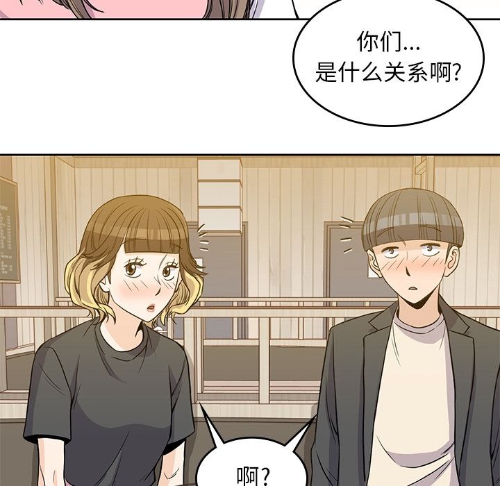 [韩国漫画] 男孩子 校园,巨乳大奶,女学生#[106P]-41