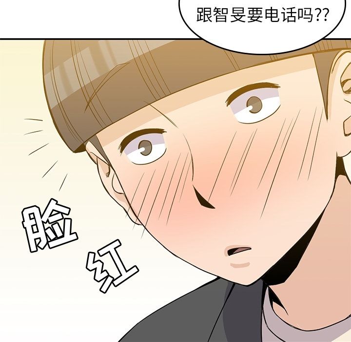 [韩国漫画] 男孩子 校园,巨乳大奶,女学生#[106P]-47