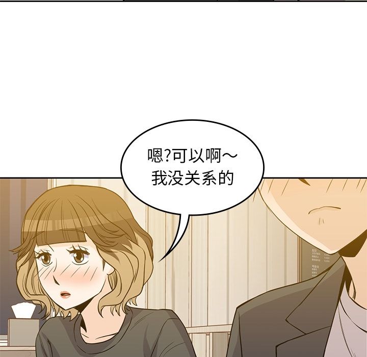 [韩国漫画] 男孩子 校园,巨乳大奶,女学生#[106P]-48