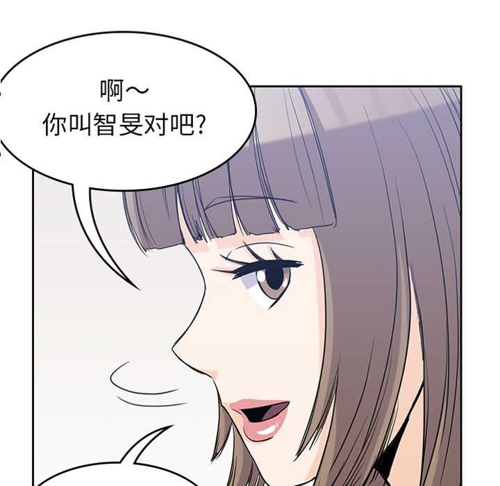 [韩国漫画] 男孩子 校园,巨乳大奶,女学生#[106P]-5