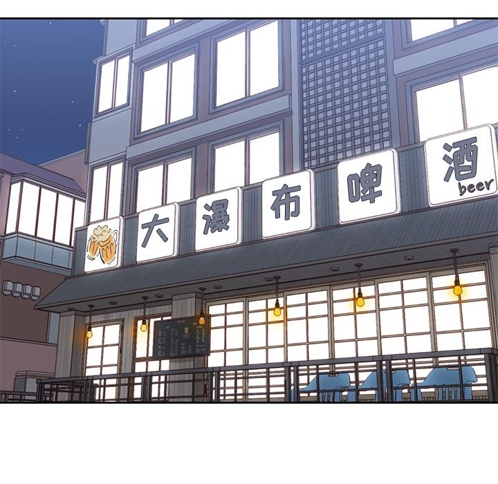 [韩国漫画] 男孩子 校园,巨乳大奶,女学生#[106P]-57