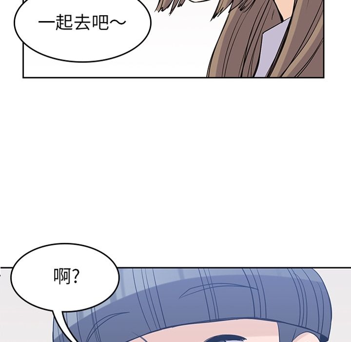 [韩国漫画] 男孩子 校园,巨乳大奶,女学生#[106P]-6