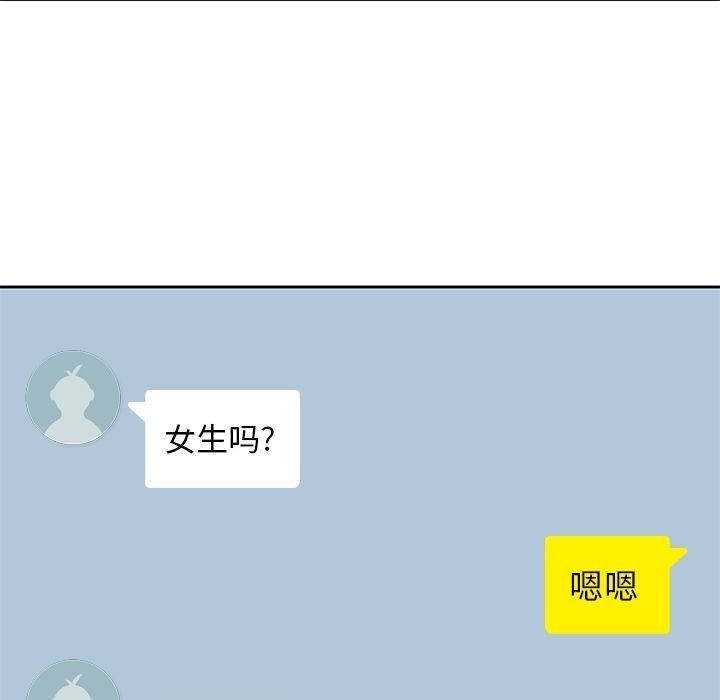 [韩国漫画] 男孩子 校园,巨乳大奶,女学生#[106P]-62