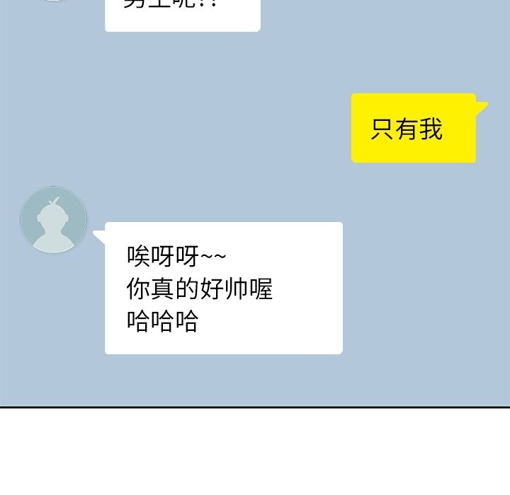 [韩国漫画] 男孩子 校园,巨乳大奶,女学生#[106P]-64