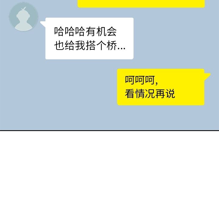 [韩国漫画] 男孩子 校园,巨乳大奶,女学生#[106P]-67