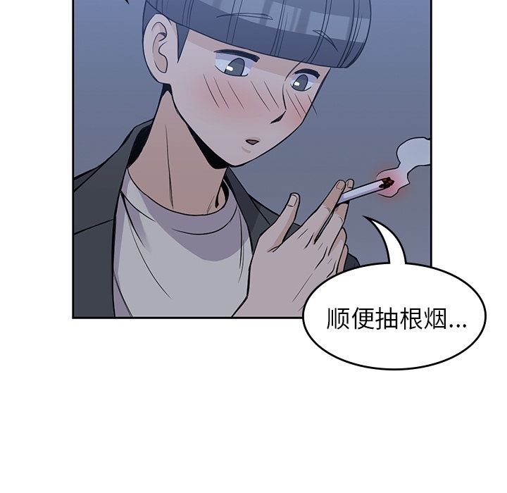 [韩国漫画] 男孩子 校园,巨乳大奶,女学生#[106P]-71