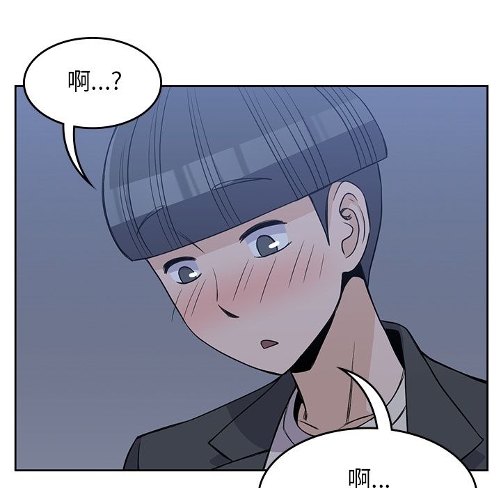 [韩国漫画] 男孩子 校园,巨乳大奶,女学生#[106P]-75