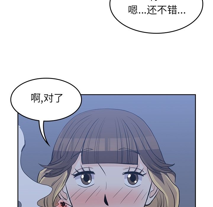 [韩国漫画] 男孩子 校园,巨乳大奶,女学生#[106P]-76