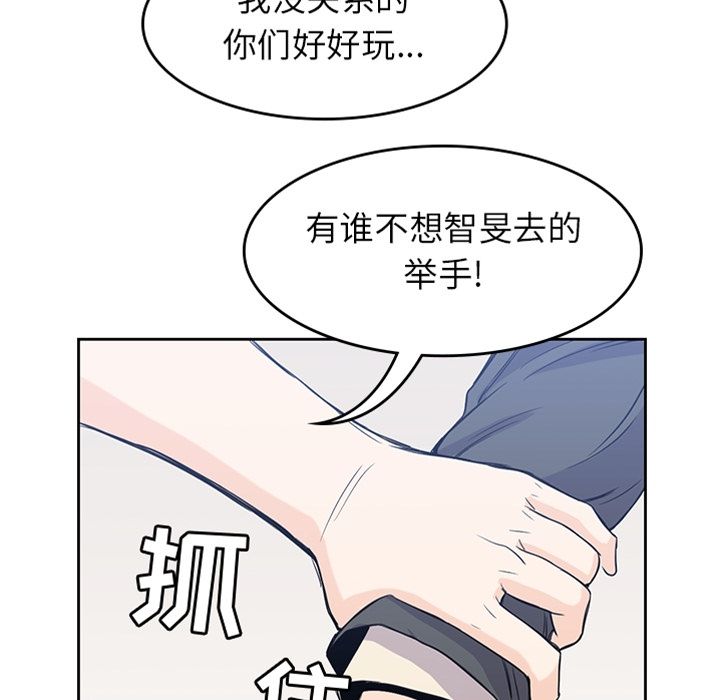[韩国漫画] 男孩子 校园,巨乳大奶,女学生#[106P]-8