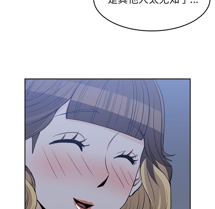 [韩国漫画] 男孩子 校园,巨乳大奶,女学生#[106P]-83