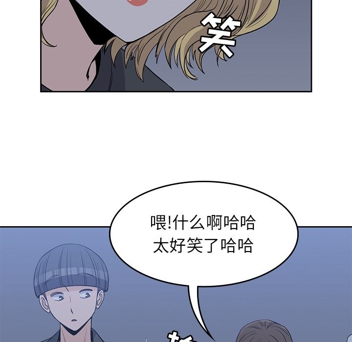 [韩国漫画] 男孩子 校园,巨乳大奶,女学生#[106P]-84