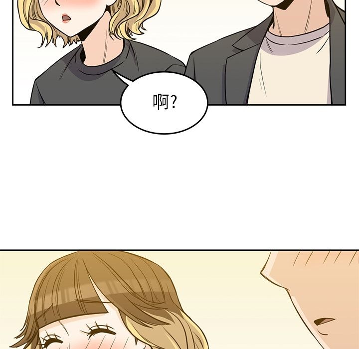 [韩国漫画] 男孩子 校园,巨乳大奶,女学生#[90P]-14