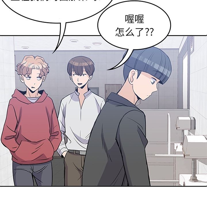 [韩国漫画] 男孩子 校园,巨乳大奶,女学生#[90P]-2