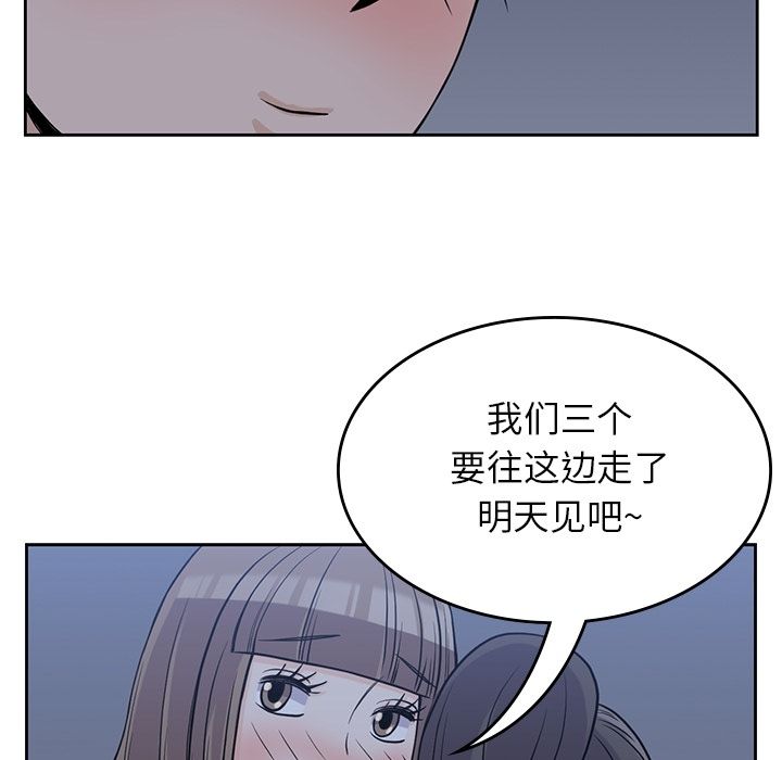 [韩国漫画] 男孩子 校园,巨乳大奶,女学生#[90P]-25