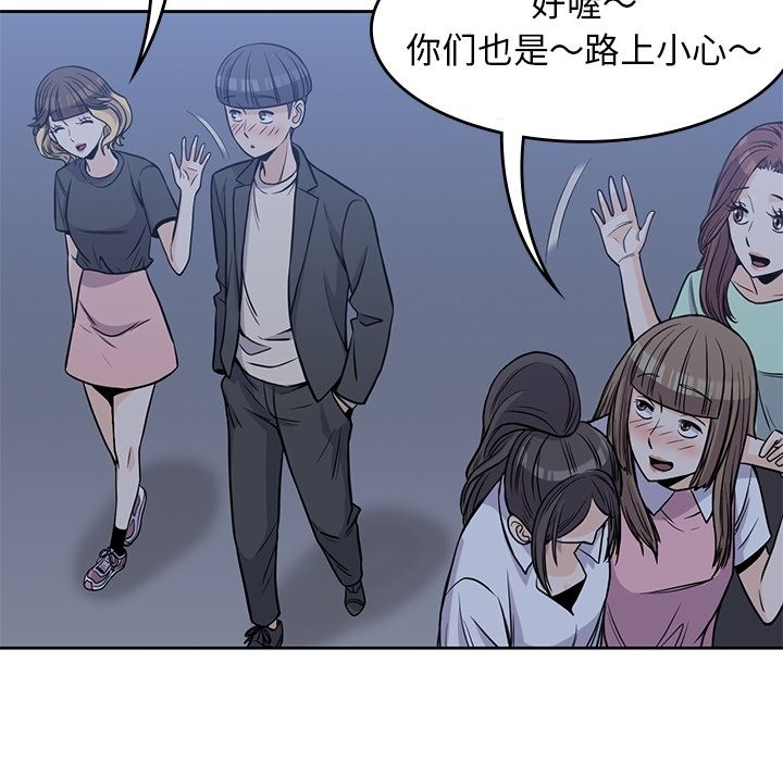 [韩国漫画] 男孩子 校园,巨乳大奶,女学生#[90P]-28