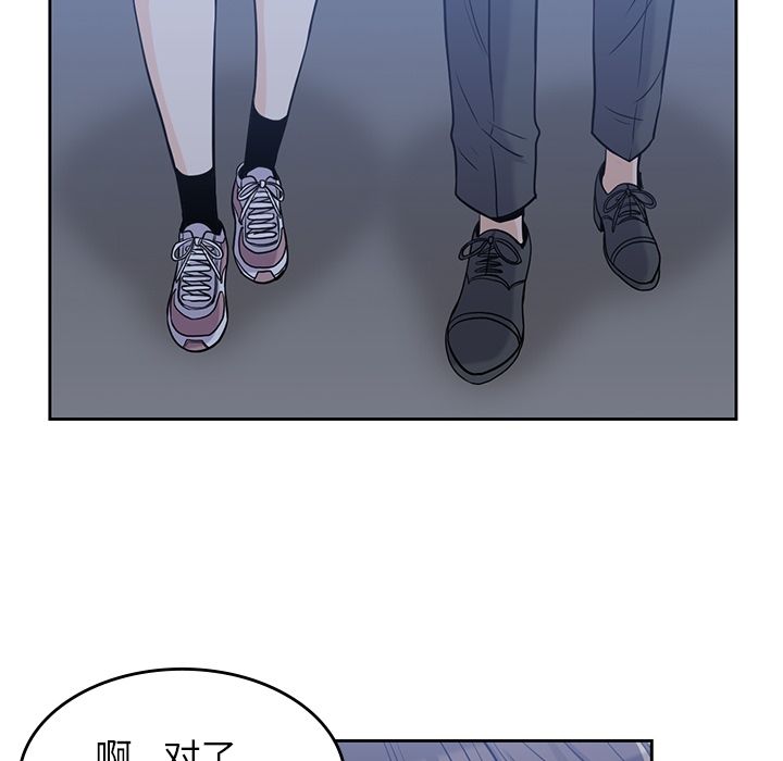 [韩国漫画] 男孩子 校园,巨乳大奶,女学生#[90P]-31