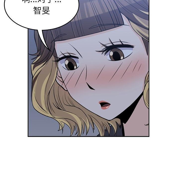 [韩国漫画] 男孩子 校园,巨乳大奶,女学生#[90P]-32