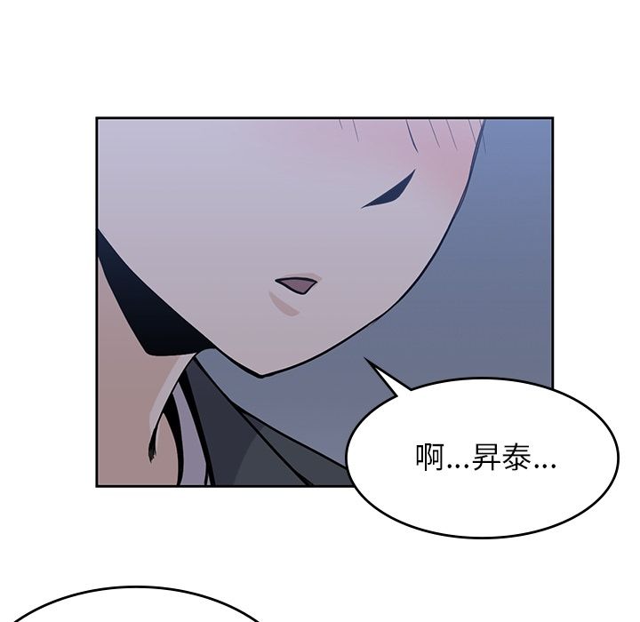 [韩国漫画] 男孩子 校园,巨乳大奶,女学生#[90P]-34