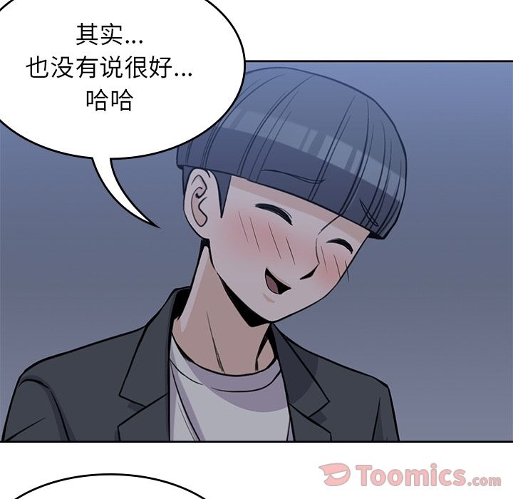 [韩国漫画] 男孩子 校园,巨乳大奶,女学生#[90P]-35