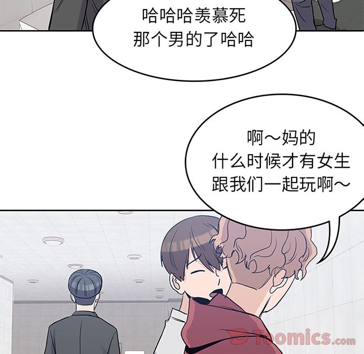 [韩国漫画] 男孩子 校园,巨乳大奶,女学生#[90P]-4