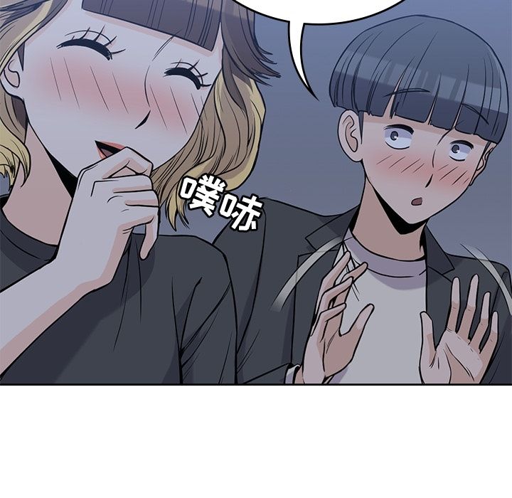 [韩国漫画] 男孩子 校园,巨乳大奶,女学生#[90P]-45