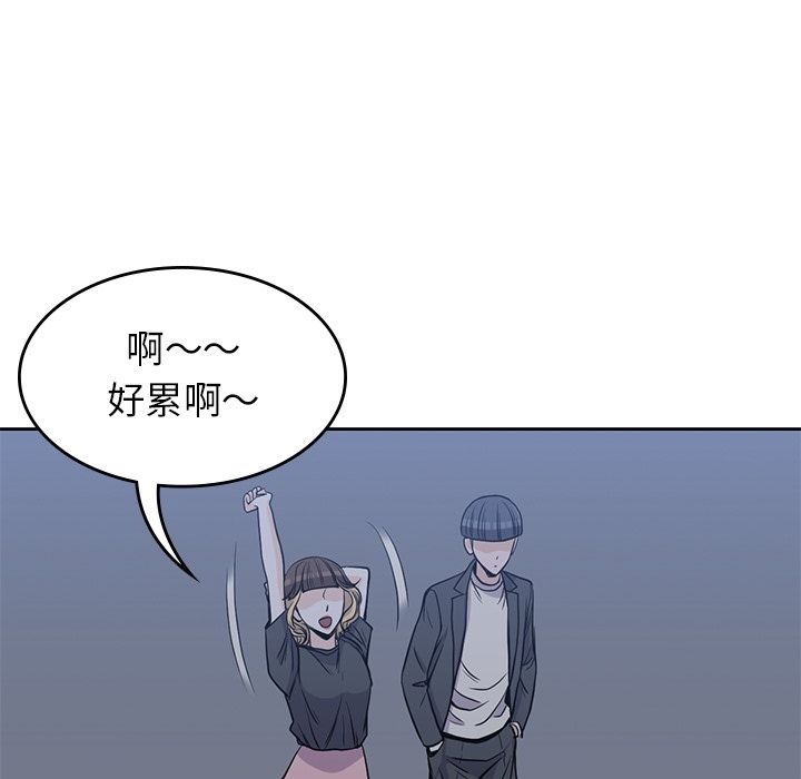 [韩国漫画] 男孩子 校园,巨乳大奶,女学生#[90P]-51