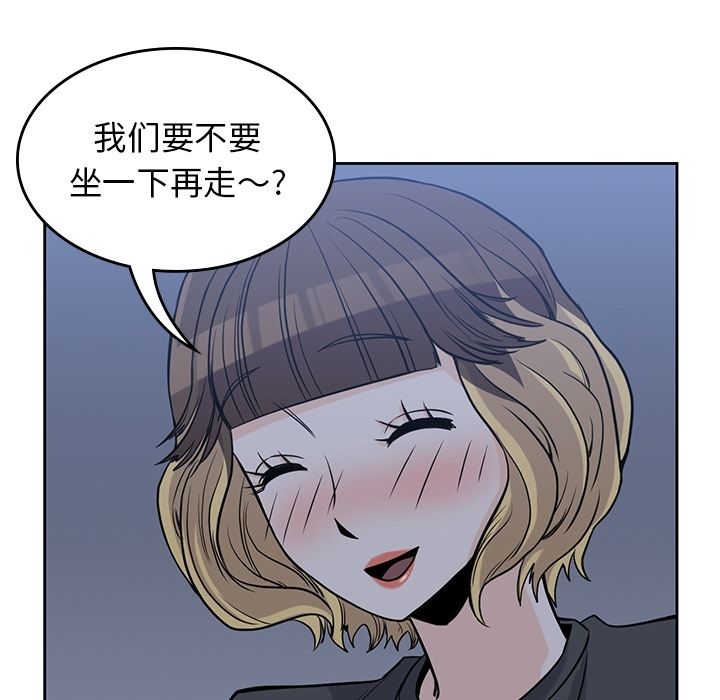 [韩国漫画] 男孩子 校园,巨乳大奶,女学生#[90P]-55