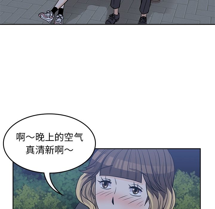 [韩国漫画] 男孩子 校园,巨乳大奶,女学生#[90P]-60