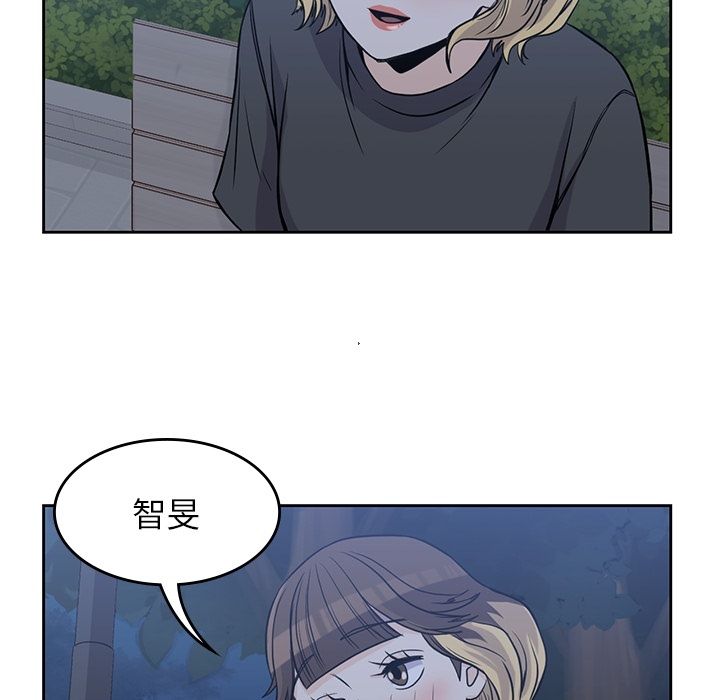 [韩国漫画] 男孩子 校园,巨乳大奶,女学生#[90P]-61