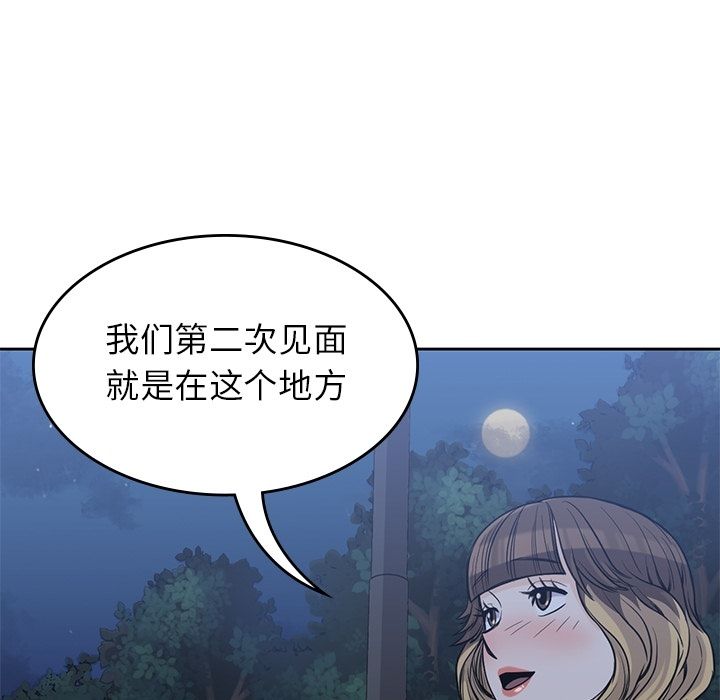 [韩国漫画] 男孩子 校园,巨乳大奶,女学生#[90P]-64
