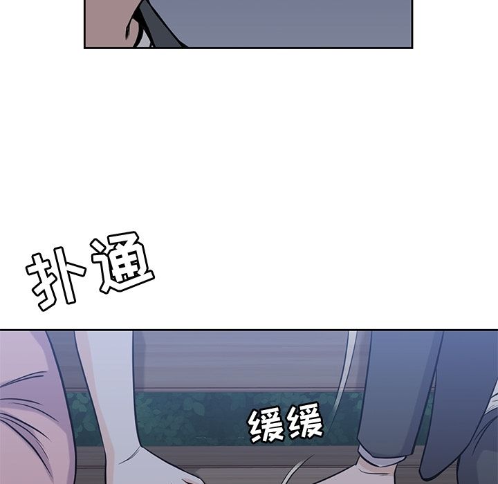 [韩国漫画] 男孩子 校园,巨乳大奶,女学生#[90P]-73