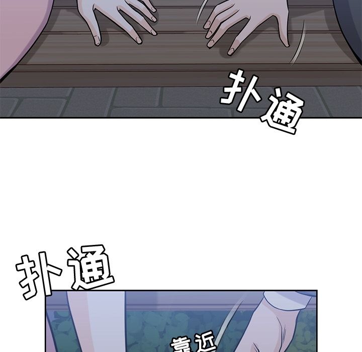 [韩国漫画] 男孩子 校园,巨乳大奶,女学生#[90P]-74