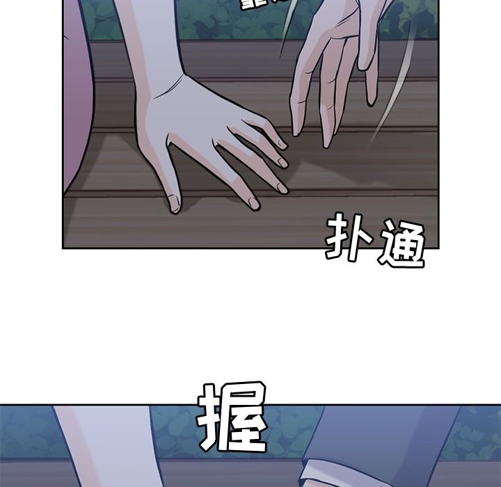 [韩国漫画] 男孩子 校园,巨乳大奶,女学生#[90P]-75