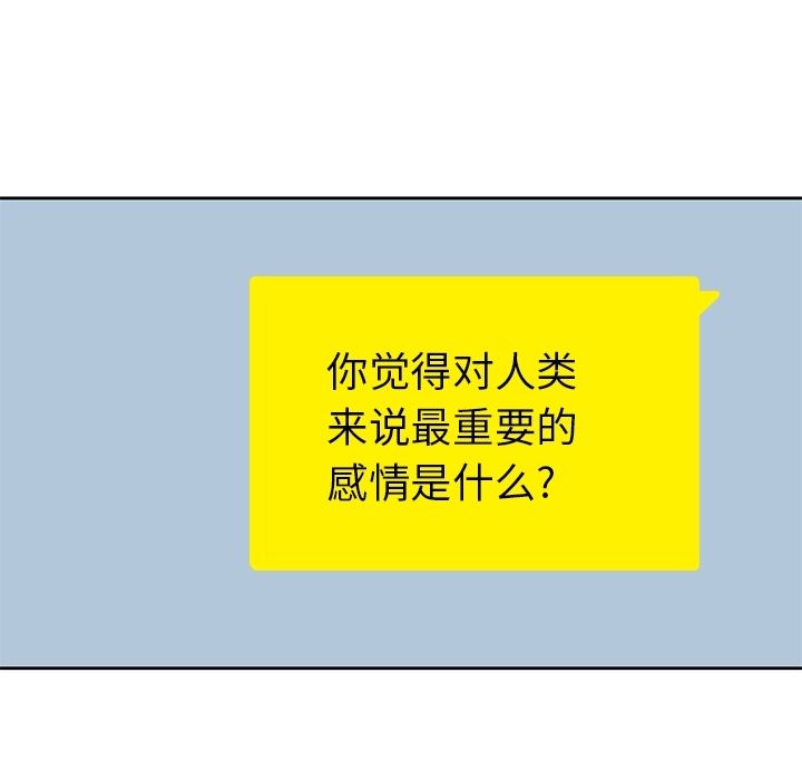 [韩国漫画] 男孩子 校园,巨乳大奶,女学生#[90P]-87