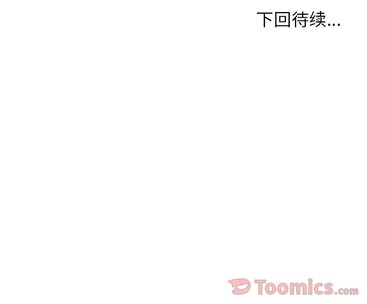 [韩国漫画] 男孩子 校园,巨乳大奶,女学生#[90P]-90