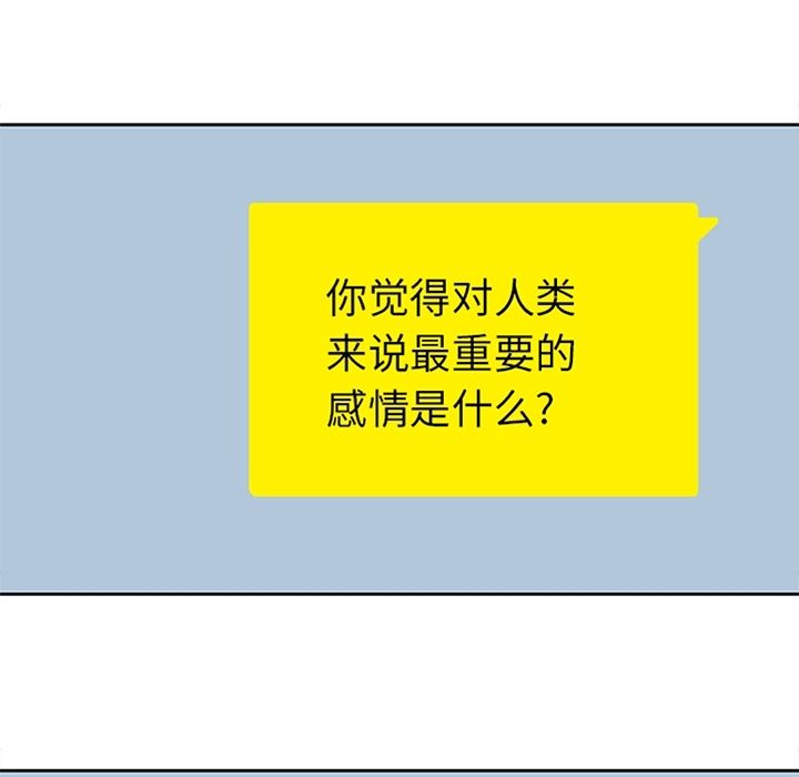 [韩国漫画] 男孩子 校园,巨乳大奶,女学生#[106P]-10