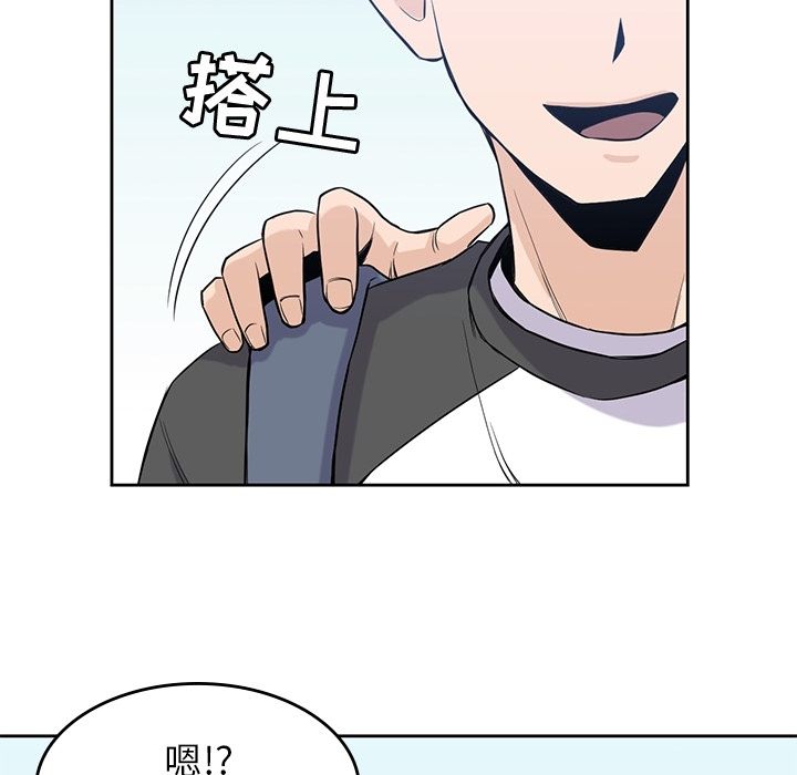 [韩国漫画] 男孩子 校园,巨乳大奶,女学生#[106P]-21