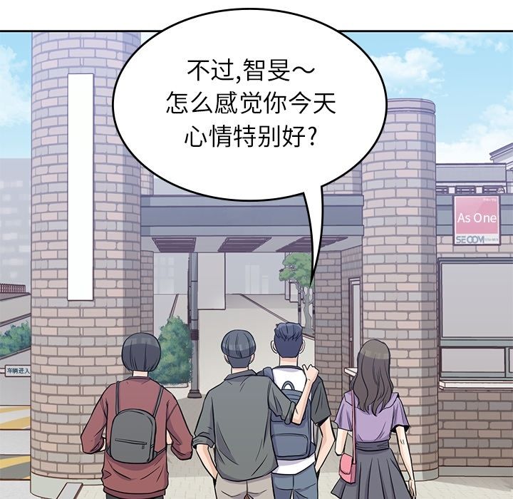 [韩国漫画] 男孩子 校园,巨乳大奶,女学生#[106P]-26