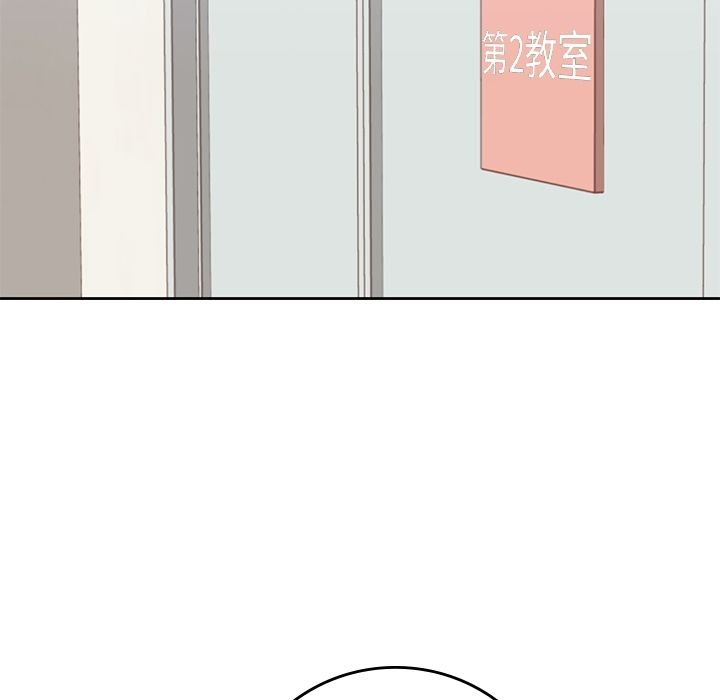 [韩国漫画] 男孩子 校园,巨乳大奶,女学生#[106P]-28