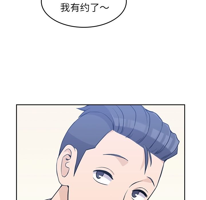 [韩国漫画] 男孩子 校园,巨乳大奶,女学生#[106P]-30