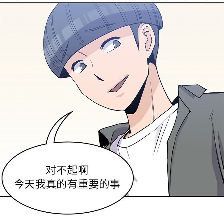 [韩国漫画] 男孩子 校园,巨乳大奶,女学生#[106P]-32