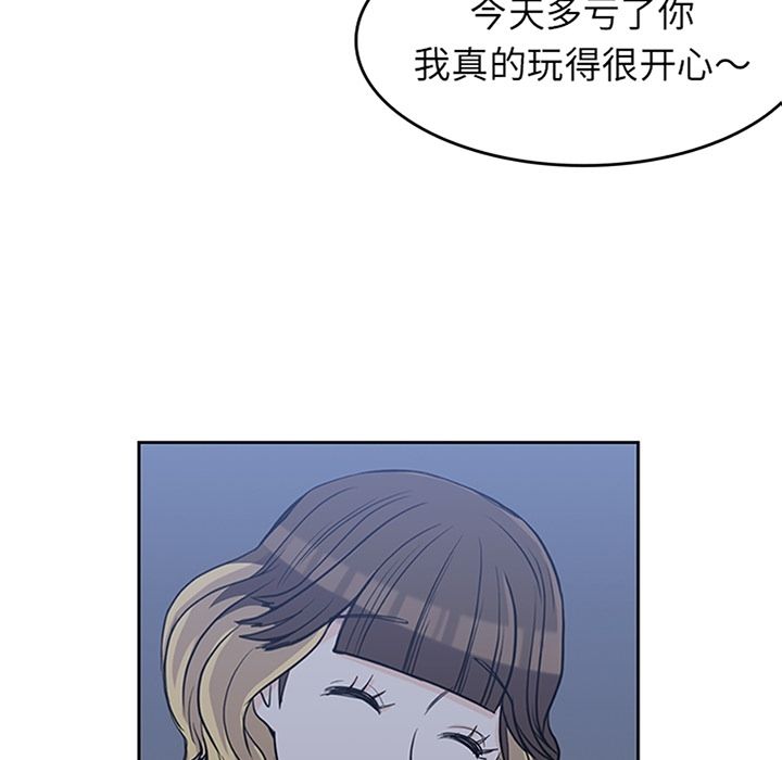 [韩国漫画] 男孩子 校园,巨乳大奶,女学生#[112P]-1