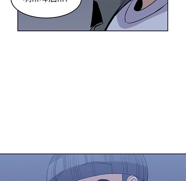 [韩国漫画] 男孩子 校园,巨乳大奶,女学生#[112P]-10