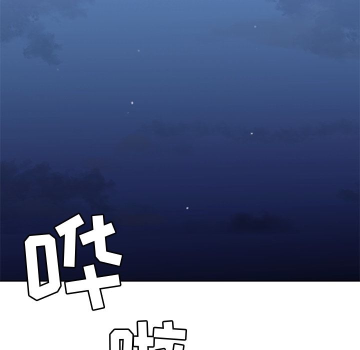 [韩国漫画] 男孩子 校园,巨乳大奶,女学生#[112P]-101