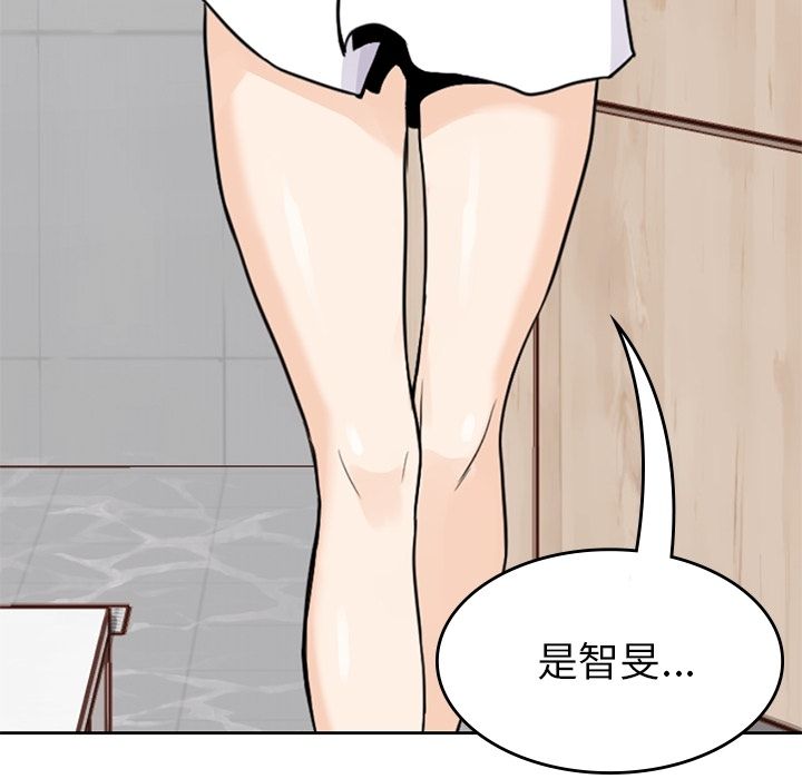 [韩国漫画] 男孩子 校园,巨乳大奶,女学生#[112P]-110